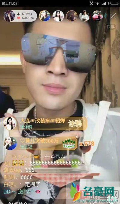 仙洋为什么封直播 一群大老爷们天天在网上打嘴炮约架时候谁也碰不见谁