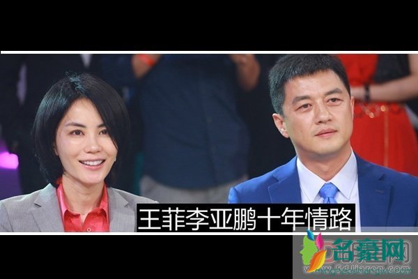 王菲为什么喜欢谢霆锋 两段失败的婚姻给到她的不是失望和颓败而是找回真爱