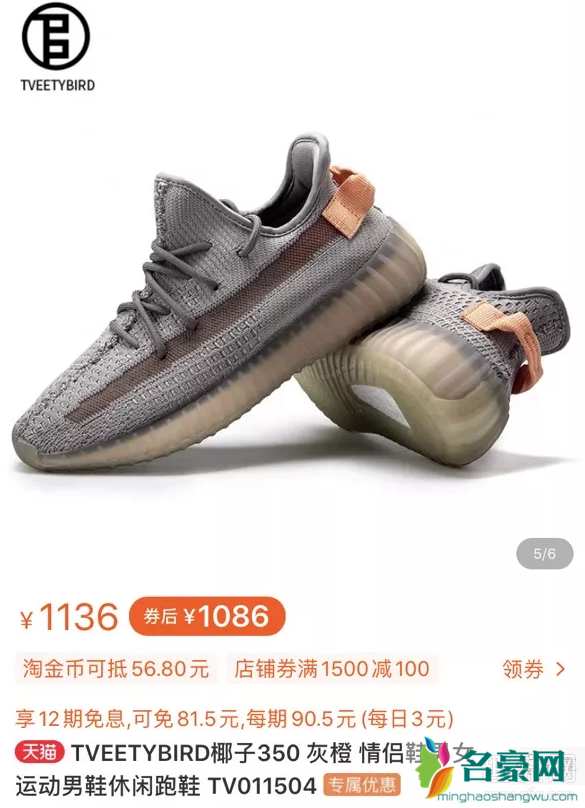 tveetybird是什么品牌 tveetybird椰子是真的吗