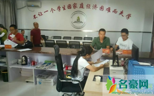 助学贷款没下来怎么交学费2