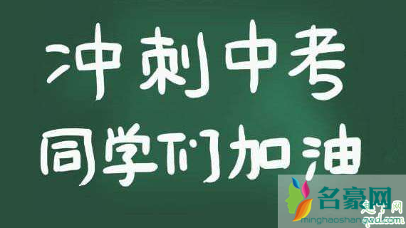 2020湖南中考分数几月几号能查到？估计可能要等到8月初！1