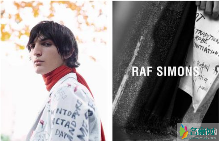 Raf Simons是什么品牌 Raf Simons是什么档次