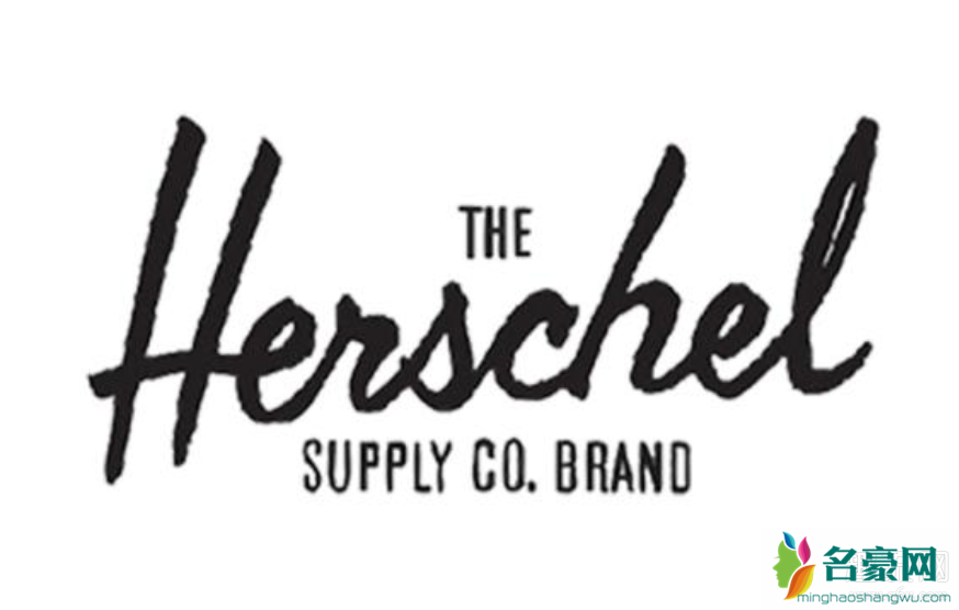 Herschel Supply是什么牌子 Herschel Supply档次高不高