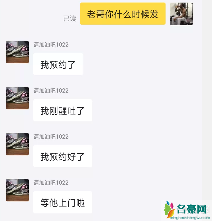 闲鱼互换球鞋被骗怎么办 闲鱼上交换球鞋需要注意什么 