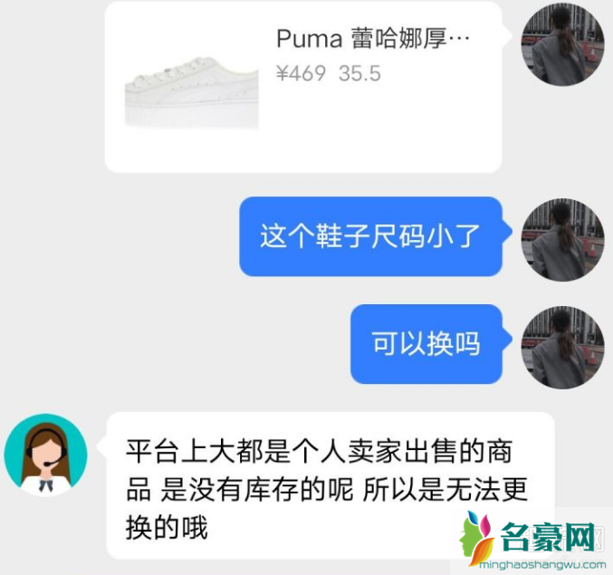 得物上的东西可以退换吗 得物是二手平台吗