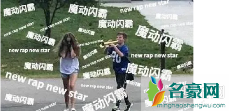 魔动闪霸什么梗 new rap new star 魔动闪霸表情包