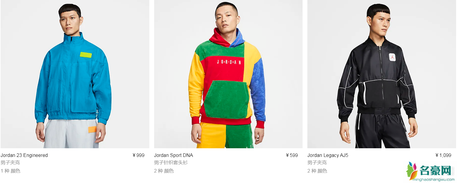 aj衣服是什么品牌 aj衣服大概什么价位