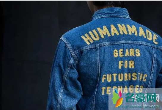 Human made是什么牌子档次 国内怎么买HUMANMADE