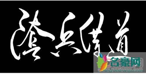 08年汶川地震阴兵借道太能编了吧 汶川地震不能说的灵异事解密