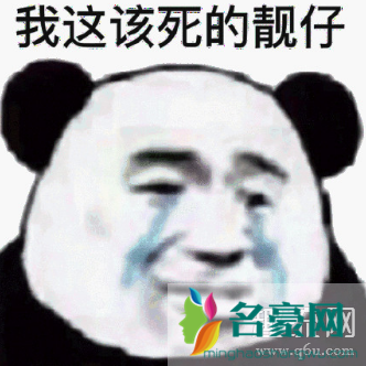 蛋不肉是什么梗 蛋不肉damn bro是骂人的吗