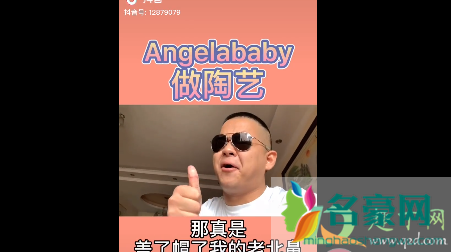 盖了帽了我的老baby啥意思3