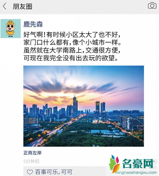 凡学是什么梗 凡学大师是什么意思