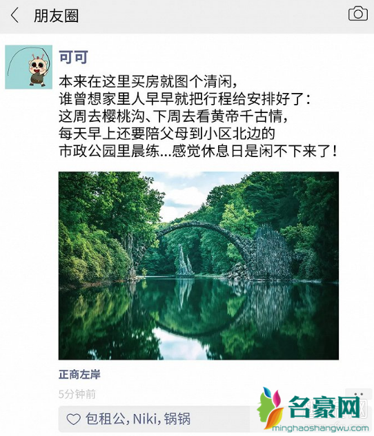 凡学是什么梗 凡学大师是什么意思