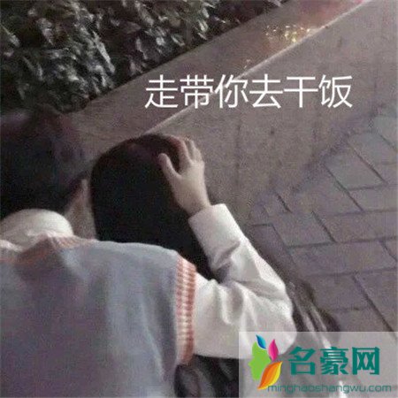 干饭人情侣头像两个小孩最新版3