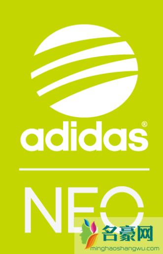 阿迪达斯NEO和阿迪达斯有什么区别 adidas NEO档次低吗