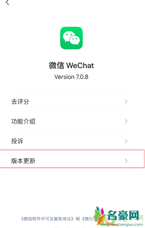 微信新表情怎么弄出来6