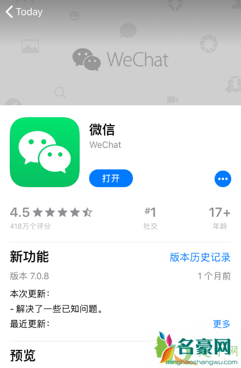 微信新表情怎么弄出来7