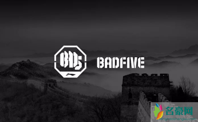 李宁BadFive是什么意思 李宁BadFive是什么定位