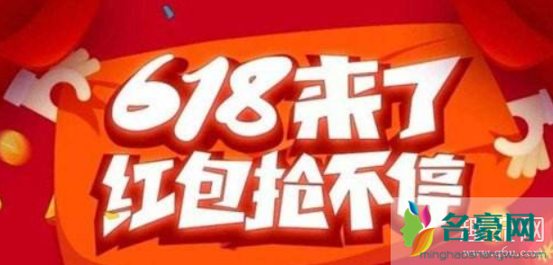 618比平时便宜吗 618当天会更便宜吗