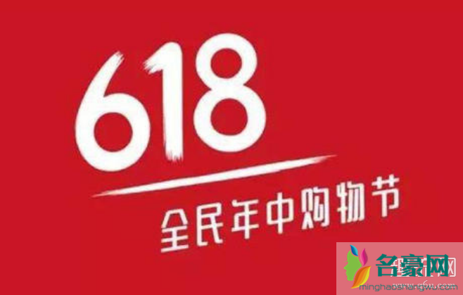 618比平时便宜吗 618当天会更便宜吗