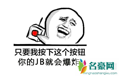 社会绑架了我的jb什么意思出处是什么 社会绑架了我的吉尔表情包