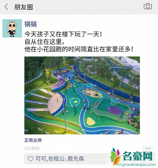 凡学是什么梗 凡学大师是什么意思