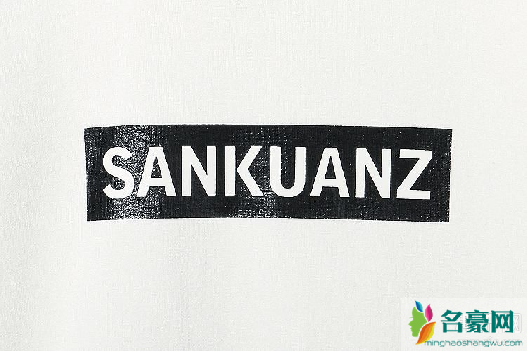 sankuanz是什么牌子 sankuanz是什么档次