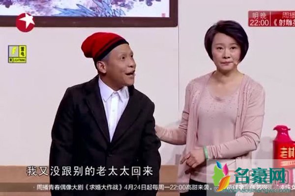 宋小宝老婆是海燕吗 宋是二婚第一次婚姻好像是多年未生育