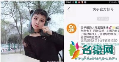 李明霖和猫妹妹睡过没+俩人关系 和猫妹妹怎么回事分了吗