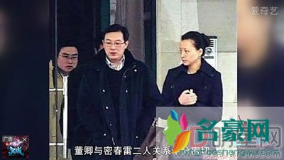 密春雷前妻为何残疾?挺可怜的 好不容易攒下的家业被别人很不领情的拿走了