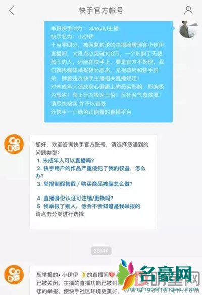 牌牌琦和小伊伊怎么认识的 一开始是在一个学校的舞蹈社