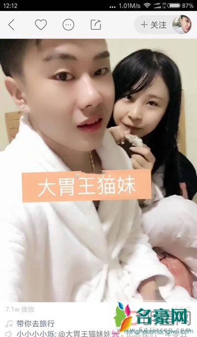 快手猫妹妹吃30个催吐事件 这妹子那么能吃到底吃多少