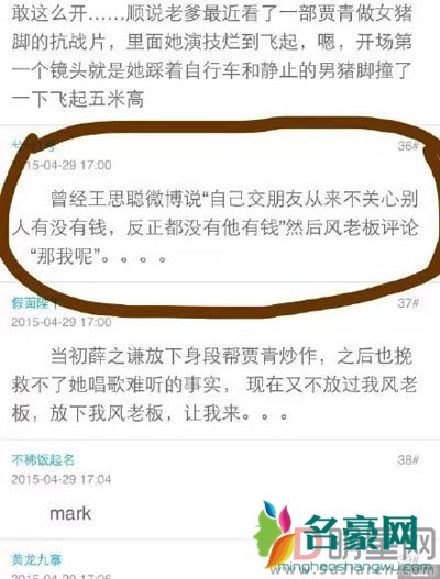 沪上皇是秦奋还是裴乐 秦奋明明就是沪上皇,怎么又变成京城富少