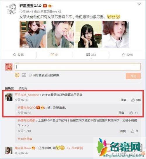 轩墨宝宝男装照片及个人资料 轩墨宝宝怎么这么恶心