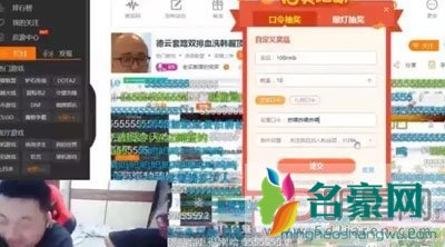 女主播仙儿叫床录音及个人资料 斗鱼七煌仙儿怎么不直播了