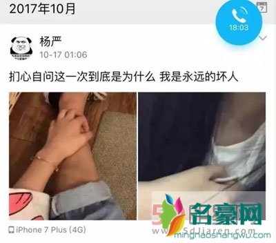 杨清柠生了一个死胎? 杨清柠生孩子现场视频真的有吗