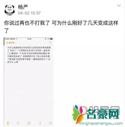 杨清柠生了一个死胎? 杨清柠生孩子现场视频真的有吗