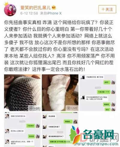 仙洋巴扎黑聊城打架视频曝光 快手上最大的网黑（仙家军）天天干仗