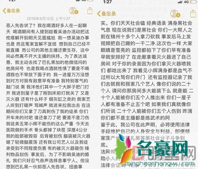 仙洋巴扎黑聊城打架视频曝光 快手上最大的网黑（仙家军）天天干仗