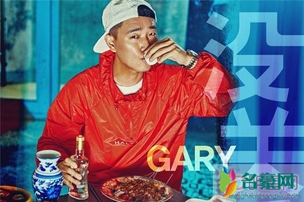 gary事件刘在石道歉 韩国娱乐圈没有中国好混不过依然支持狗哥