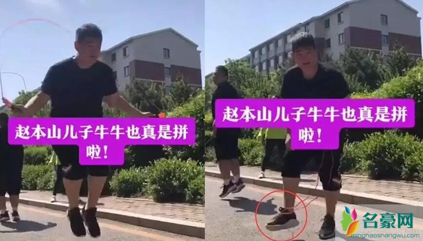 赵一楠跳绳照片