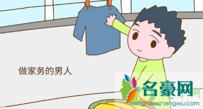 衣服染色怎么洗掉妙招3