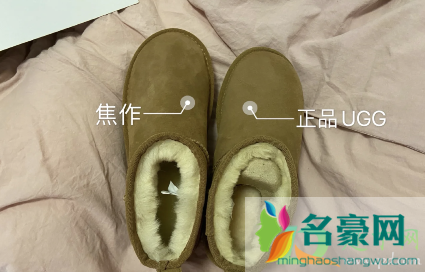 桑坡ugg是正品吗3