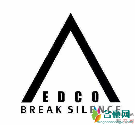EDCO什么牌子 EDCO什么档次
