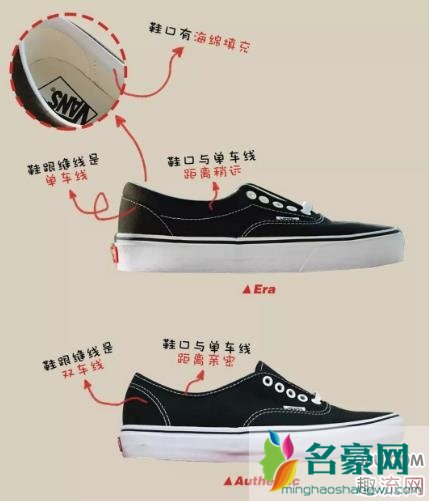 vans系列有哪些 vans系列区别是什么