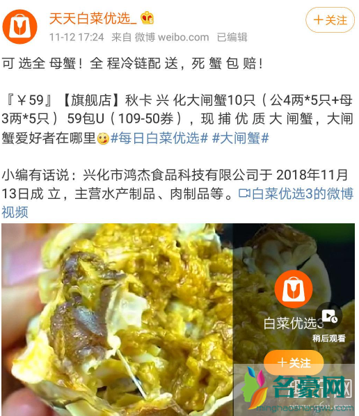 可选全母是什么意思 全母教微博名单都有谁