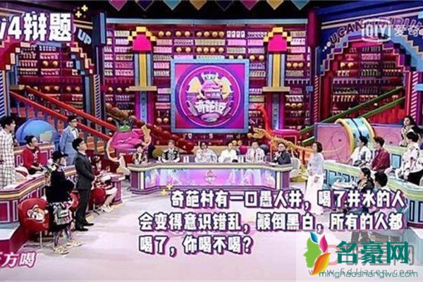 马薇薇为什么撕姜思达 马在奇葩说里反应、素质、天分都算是很厉害的了