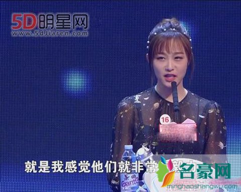 非诚勿扰姜悦lol身高及个人资料 游戏女姜悦脾气大吗