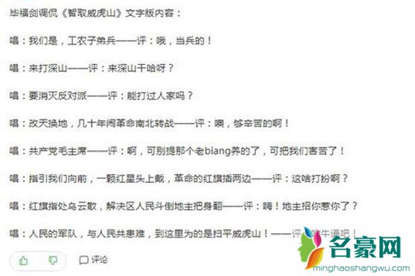 毕福剑饭局说错话视频经过 有意见可以说那样调侃就是道德有问题