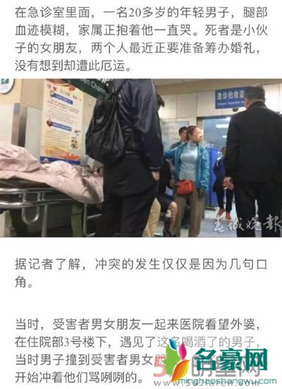 腿腿陈洁死亡葬礼照片 可怜的腿腿被捅身亡？这么严重？